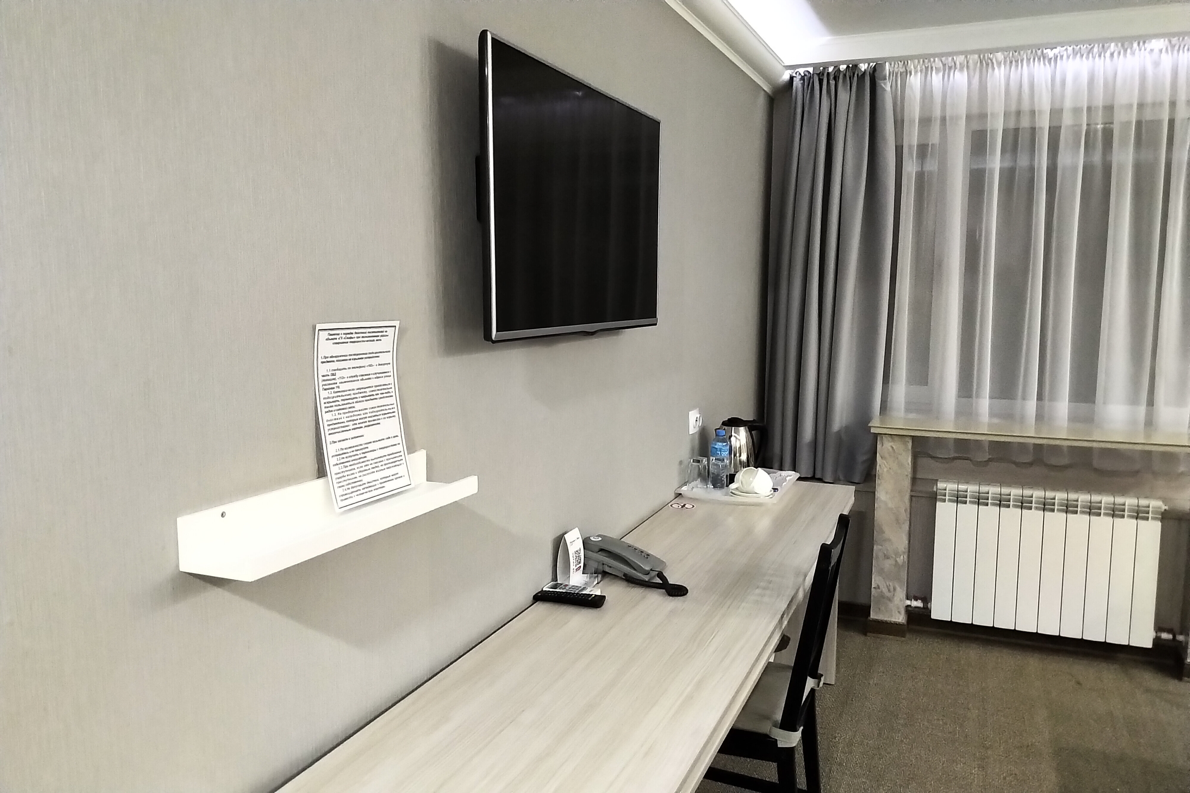 Фото Skif Hotel & SPA