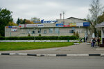 Magazin Argos (Pionerskaya ulitsa, 1), papelería