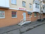 Admin. Ko (ulitsa Dzerzhinskogo, 2Б), phone repair