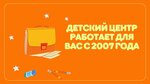 ЛУЧИКids (mikrorayon Severny, ulitsa Strelnikova, 13А), further education