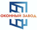 Старооскольский оконный завод (ул. Герцена, 2), окна в Старом Осколе