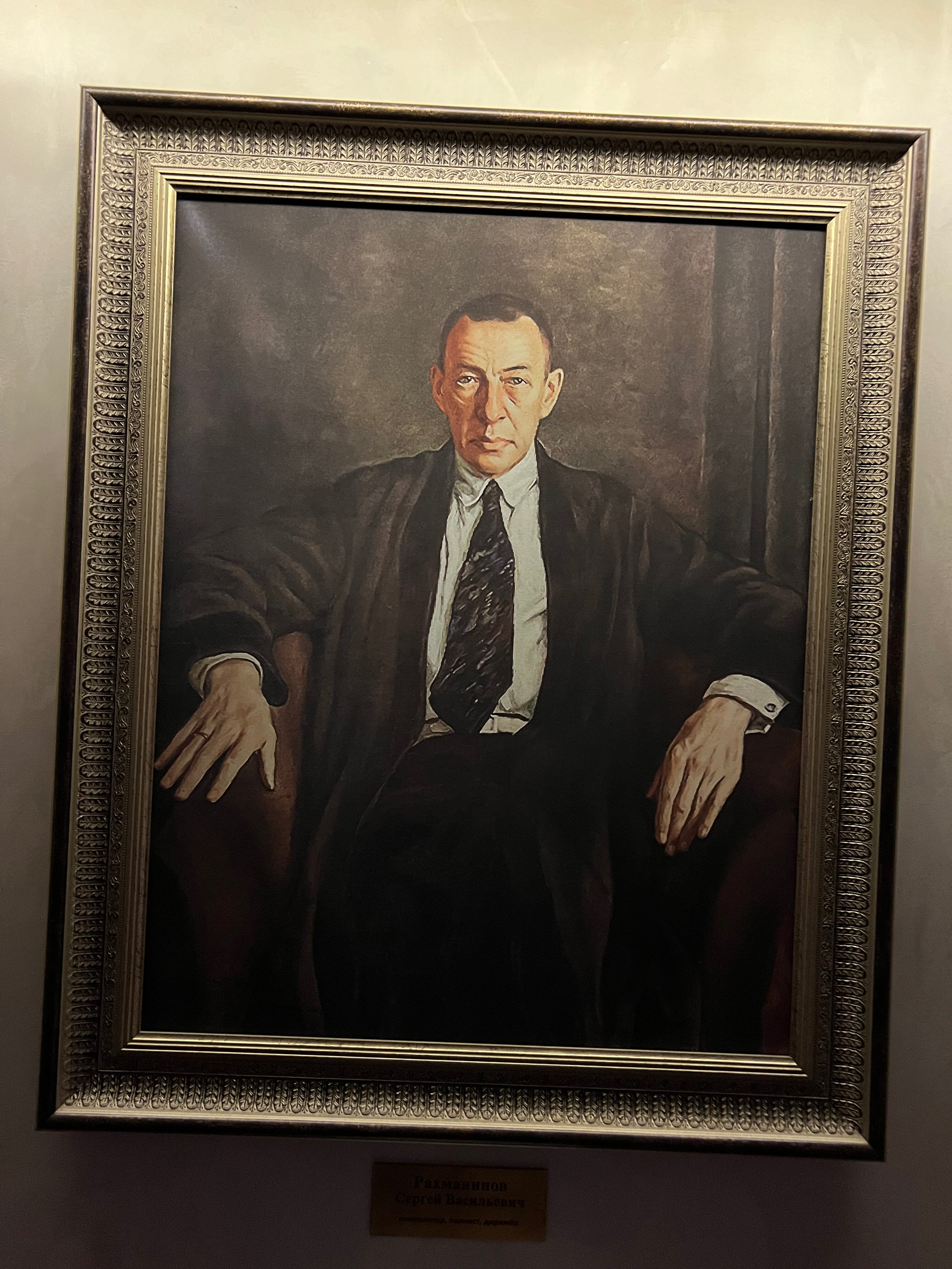 Фото Рахманинов