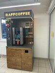 Raffcoffee (ул. Лётчика Позднякова, 2, Краснодар), кофейный автомат в Краснодаре