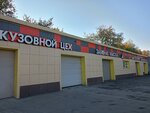 Автосервис Эконом (mikrorayon Silikat, 41Б), servicio de coches, centro de reparación de automóviles