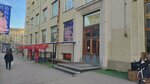 Liso (Sovetskaya Street, 18), hair removal