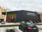 Nekuri (Aginskaga Street, 12), vape shop