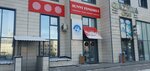 Sunny Fengshui (Uly Dala dańǵyly, 5/2), gift and souvenir shop