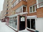 Салон красоты Тея (Prigorodnaya ulitsa, 23к2), beauty salon