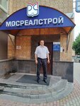 Real Estate Agent Chistyakov M. A. (Tverskaya Street, 18к1), real estate agency