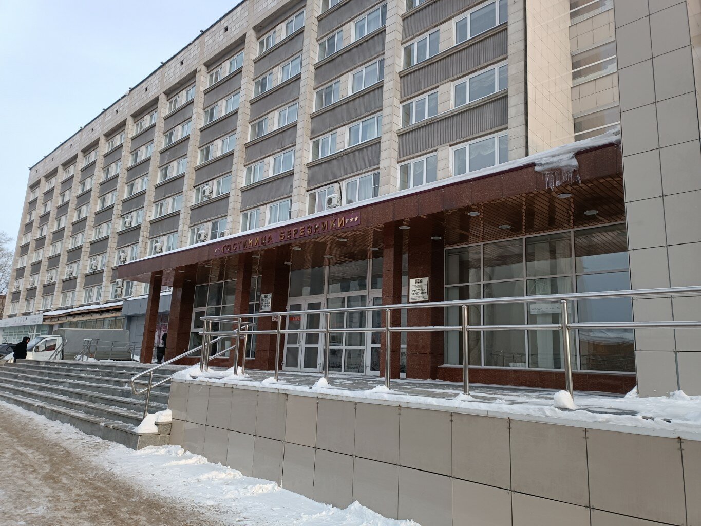 Фото Гостиница Березники