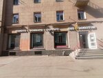 585 Ломбард (Babushkina Street, 71/8), pawnshop