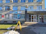 Centr Bankrot (Krasnoflotskaya Street, 66), legal services