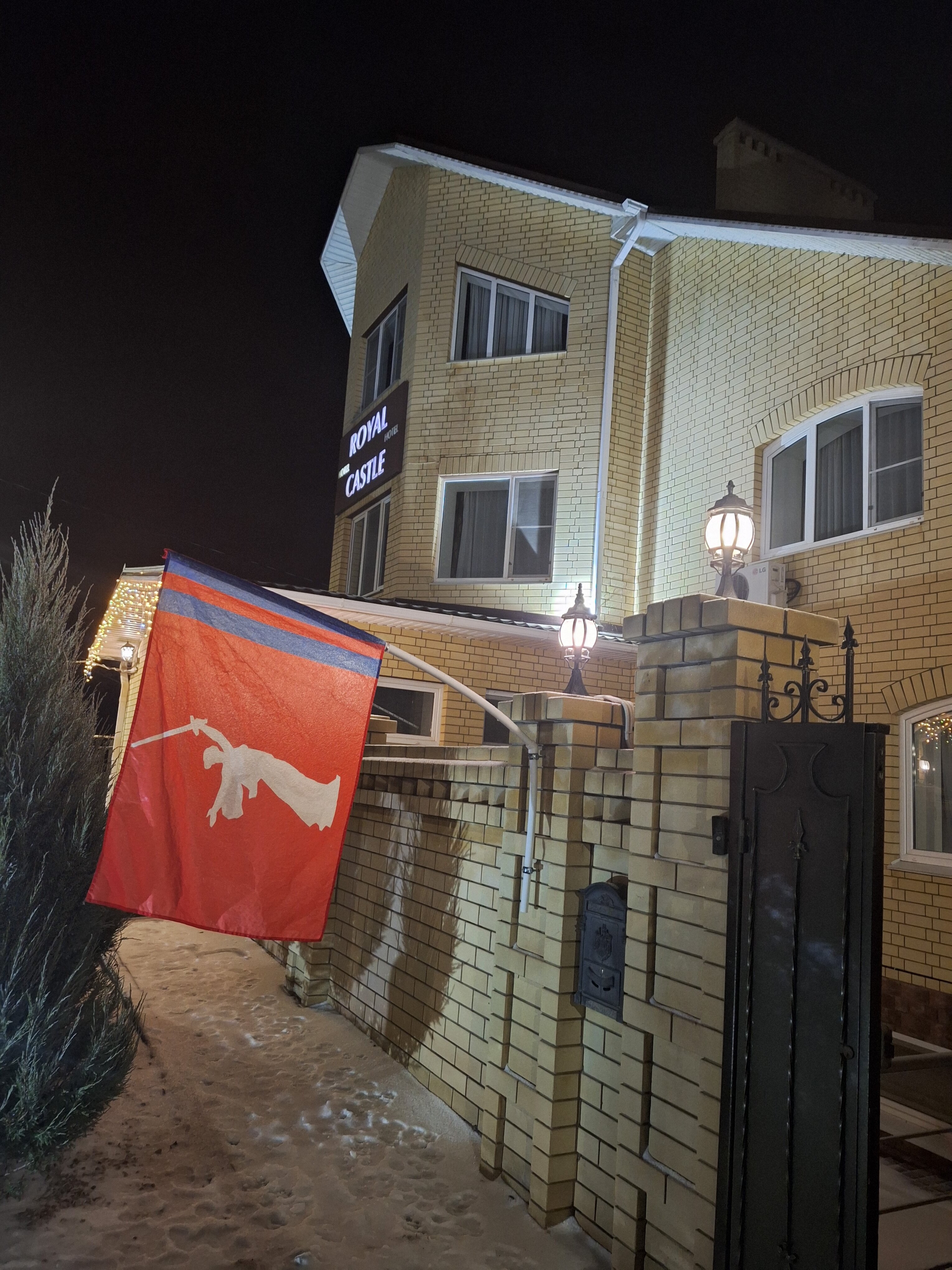 Фото Роял Кастл