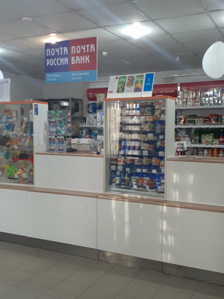 Oficina de correos Otdeleniye pochtovoy svyazi Zavodskoy 362910, , foto