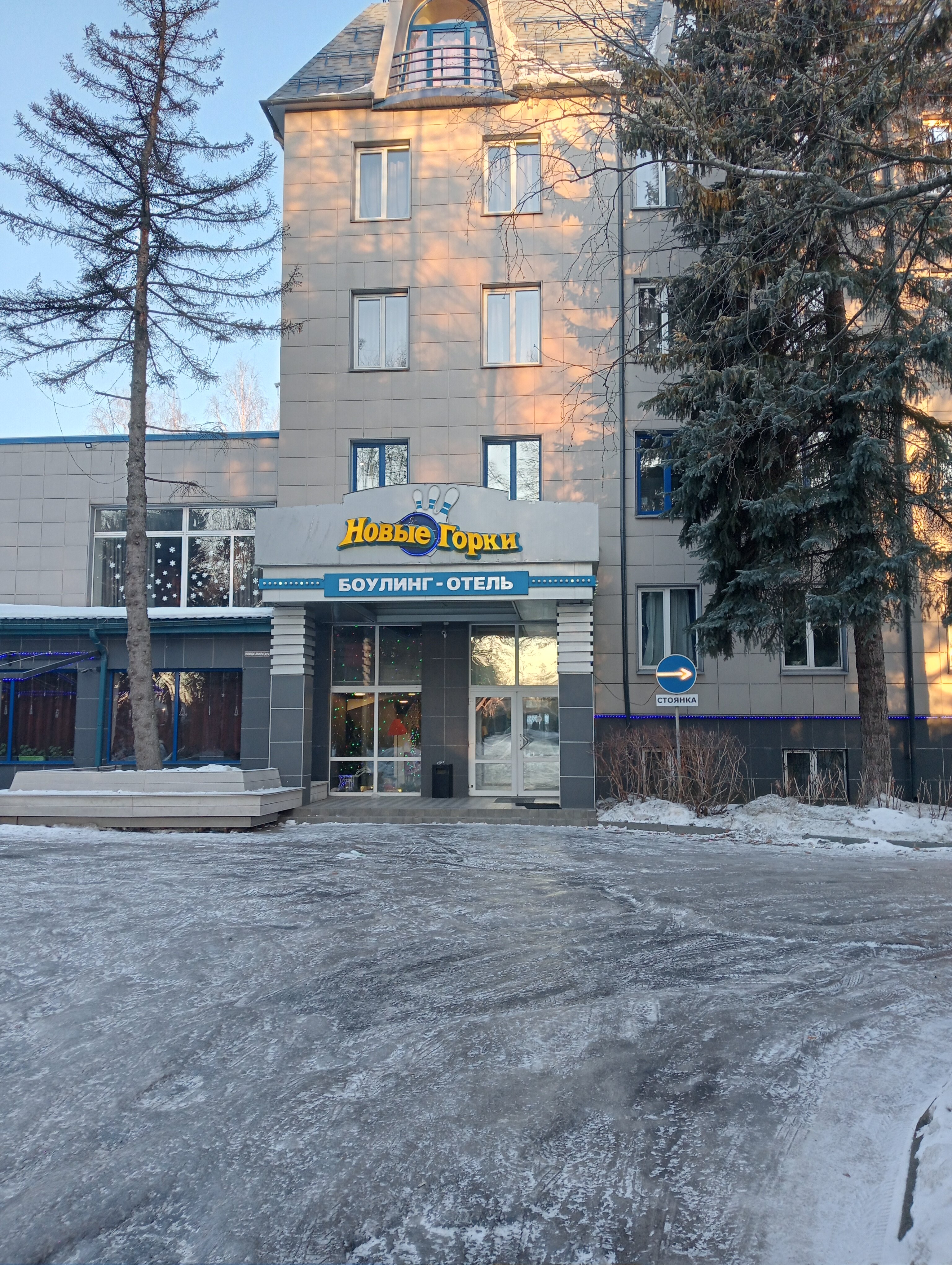 Фото Новые Горки