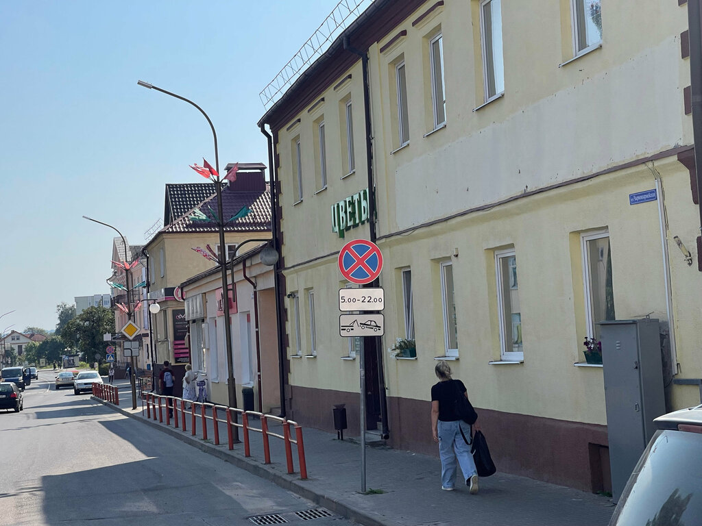 Floristeria Tsvety magazin № 2 Up Slonimskoye Gorodskoye ZhKKh, , foto