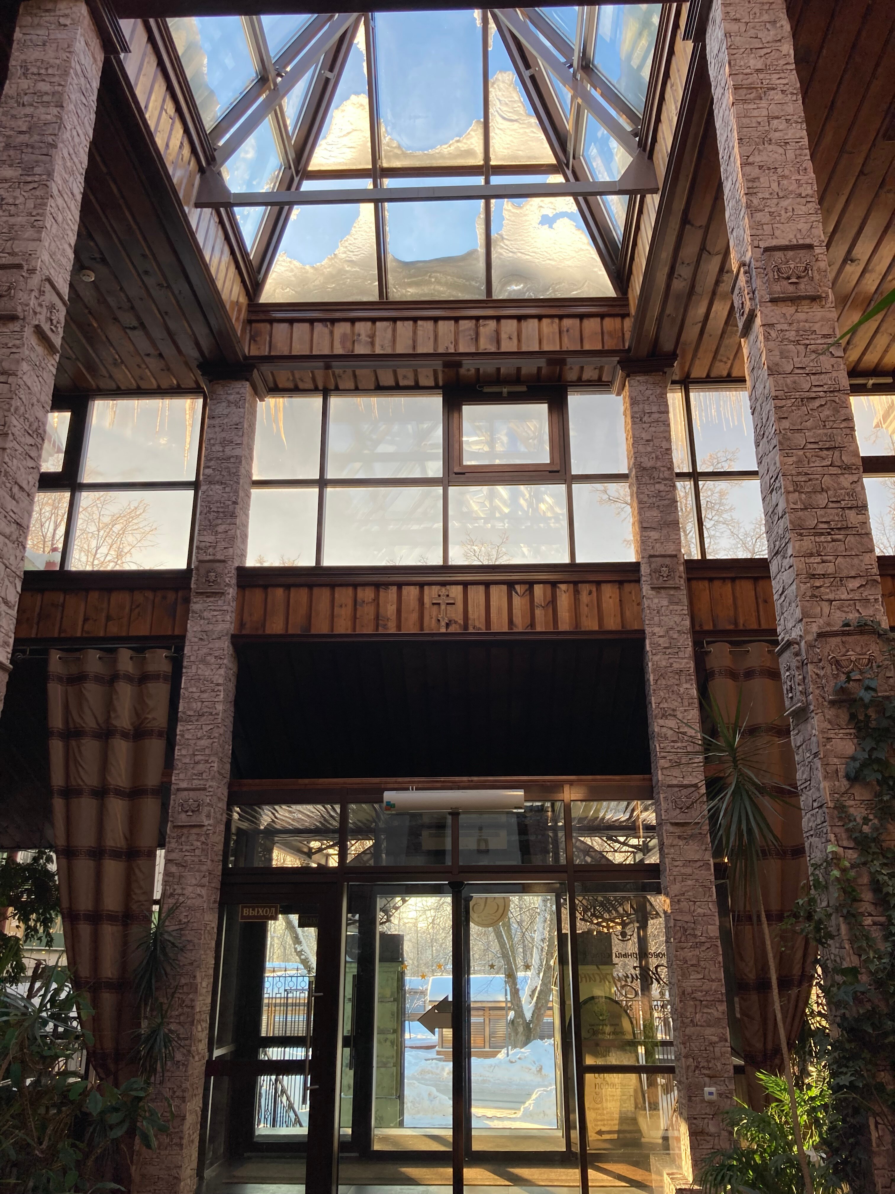 Фото Вознесенская