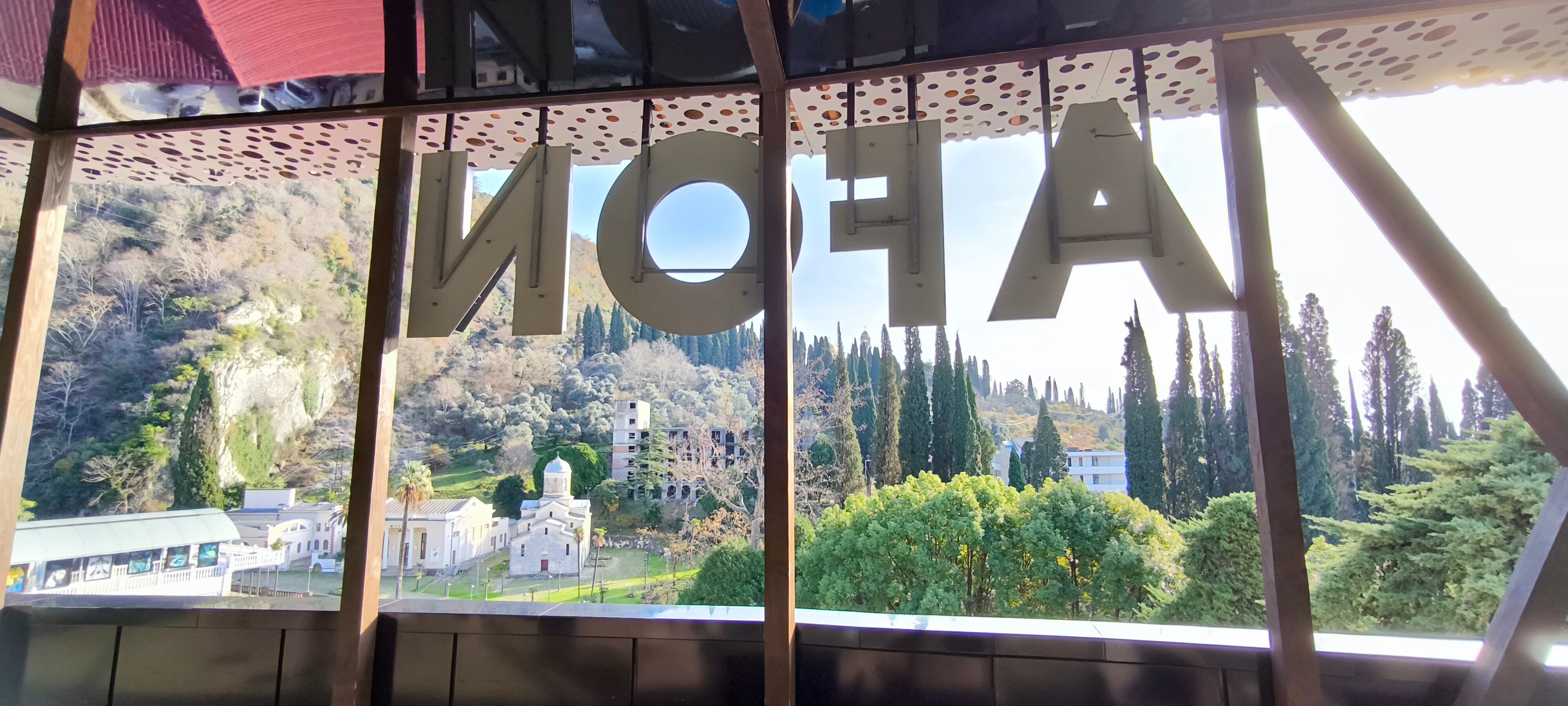 Фото Гранд Отель Афон