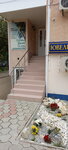 Paradise (посёлок городского типа Черноморское, улица Кирова, 23/6), beauty salon