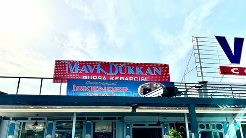 Restoran Mavi Dükkan Bursa Kebapçısı, Bursa, foto