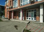 Art-Klinik (Dusi Kovalchuk Street, 260/2) ، علم التجميل