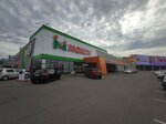 Энергия Жизни (Oktyabrskiy Avenue, 25) ، منتجات نباتية ومكملات غذائية