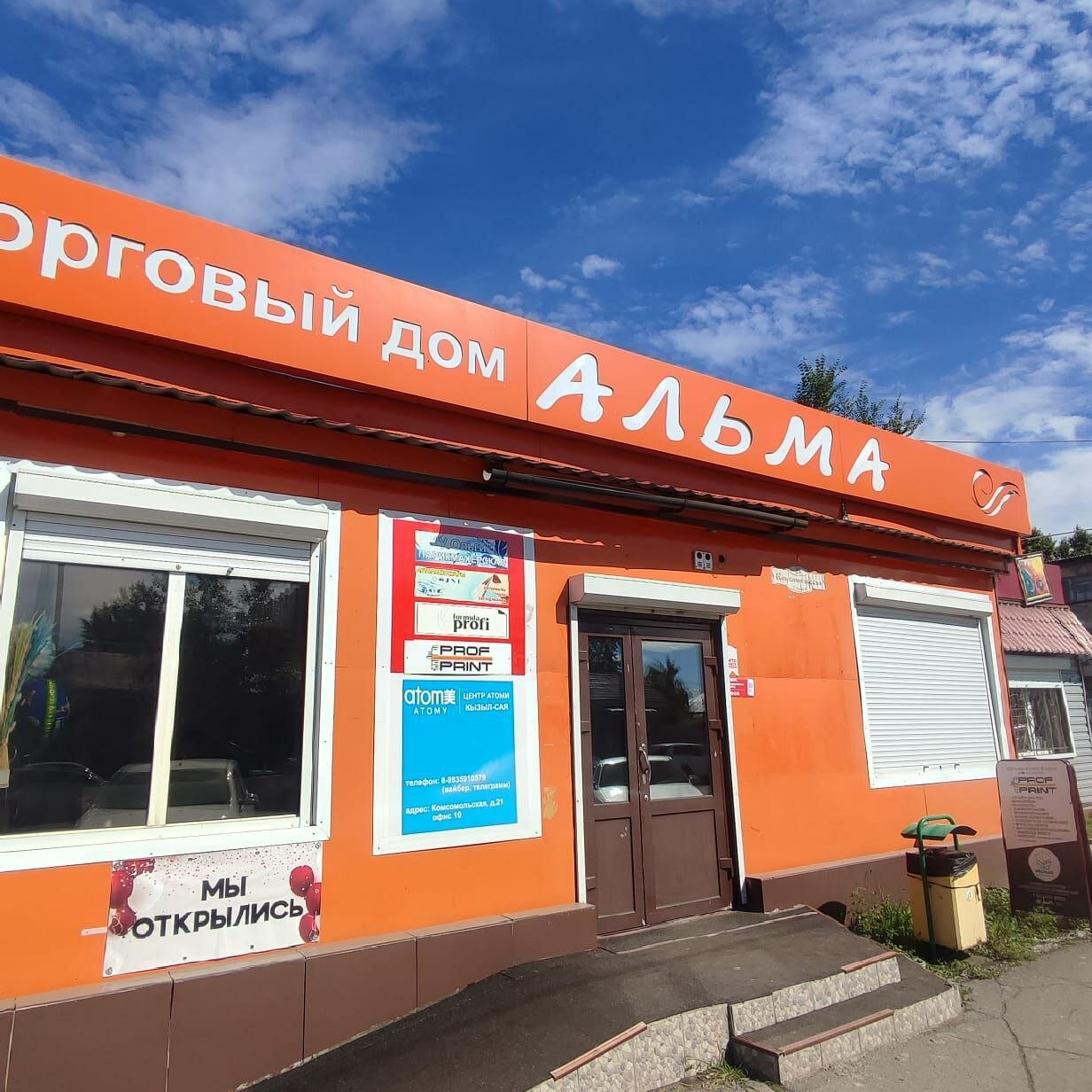 Панорама: Енисей, спортивный комплекс, ул. Юности, 18, Красноярск, Россия - Янде
