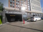 Km Tower Plaza (Nizhniy Novgorod, Maksima Gorkogo Street, 23А) ، car wash