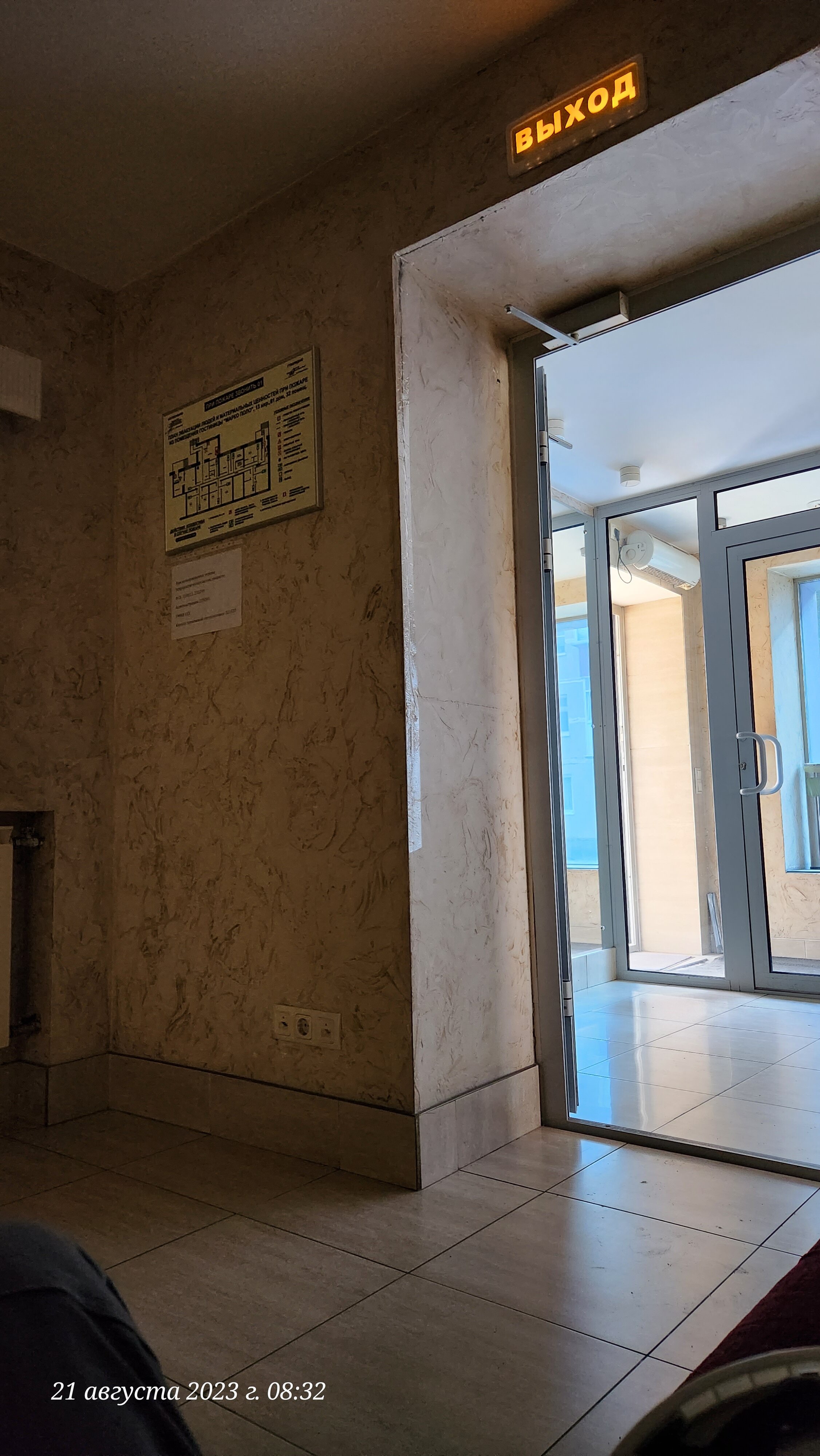 Фото Марко Поло