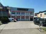 Сберлогистика (Rossiyskaya Street, 265), servicio postamat