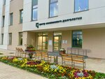 Центр московского долголетия (Brusilova Street, 19А), social service