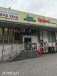 Krasnoe&Beloe (Moscow, Michurinsky Prospekt, Olimpiyskaya Derevnya Street, 4к2), grocery