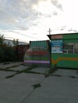 Теплицы (Praviy Bereg Pruda Street, 390), equipo de invernadero