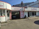 Автомойка (Kirova Street, 102А), lavado de coches