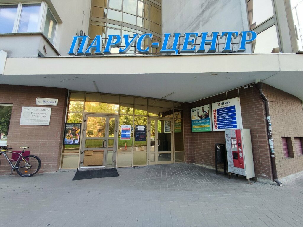 Банкомат МТБАНК, Минск, фото