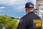 AKM-Goup (Myasnitskaya Street, 46с3), security company