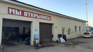 Detal71 (Lukashina Street, 18/1), car service, auto repair