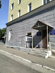 Gbuz Rnd № 1 Mz Rb Kabinet vracha psikhiatra-narkologa uchastkovy Kalininskogo rayona (Ulyanovykh Street, 28), department of the hospital