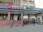 Ремонт одежды (Solechniy Boulevard, 16), repair of clothes