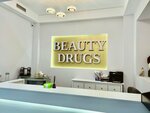 BeautyDrugs.ru (Зубовский бул., 21, стр. 3, Москва), магазин парфюмерии и косметики в Москве