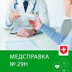 Leben (Partizanskaya Street, 24к2), medical center, clinic