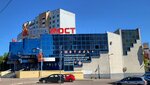 Красотабел (Magiliowskaja Street, 2к1), equipos y materiales para salones de belleza