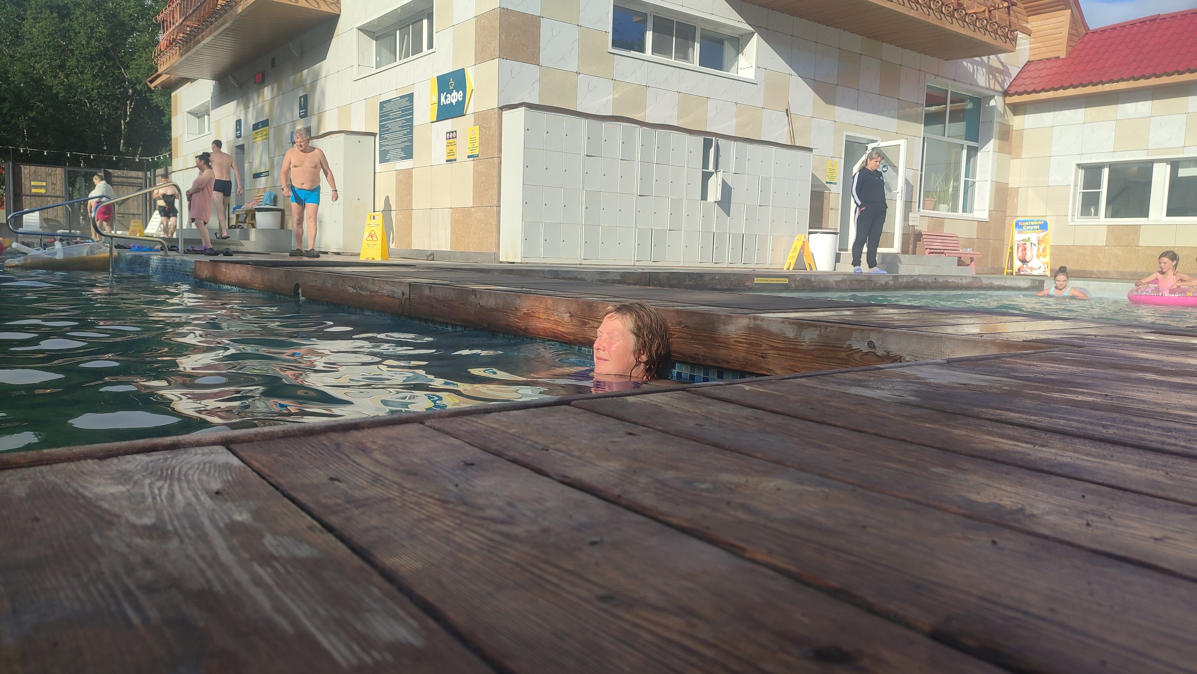 Фото Солнечная