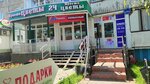Alaska (Ostrovskogo Street, 34/202), tienda de vapeo