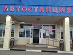 Автостанция Кореновск (ulitsa Tsiolkovskogo, 1), public transport stop