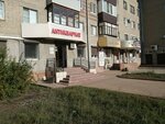 Антиквариат (mikrorayon Novy gorod, prospekt Lenina, 12) ، أنتيكات وآثار