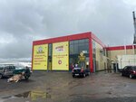Скупка-остатков.рф (Almetyevskiy trakt, 18Г), tienda de construcción