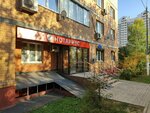 Transkapitalbank (Zheleznodorozhny Microdistrict, Yubileynaya ulitsa, 4к5) ، محطة دفع