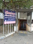 Ремонт обуви (Evdokii Bershanskoj Street, 72/1) ، تصليح الأحذية