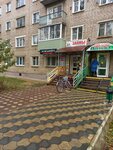 МКК Легатто (ulitsa Mira, 11), microfinance institution